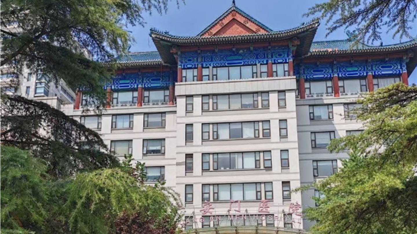 中国中医科学院广安门医院院区照片